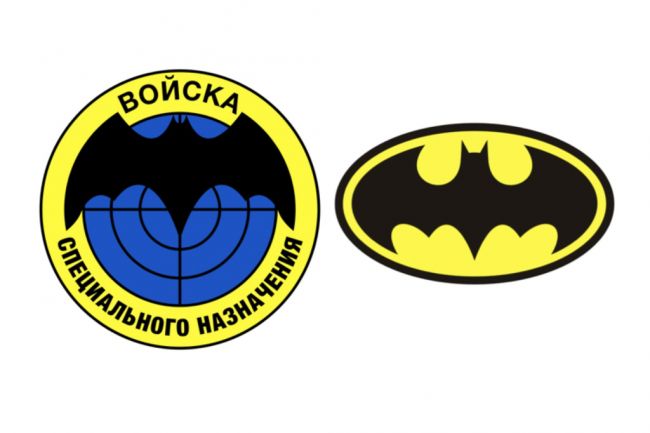 Russia's military intelligence agency has a Batman symbol | GlobalPost