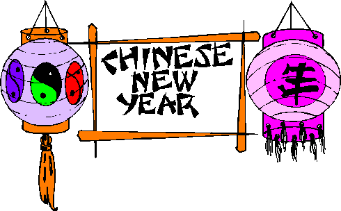 New Years Clipart Border | Clipart Panda - Free Clipart Images