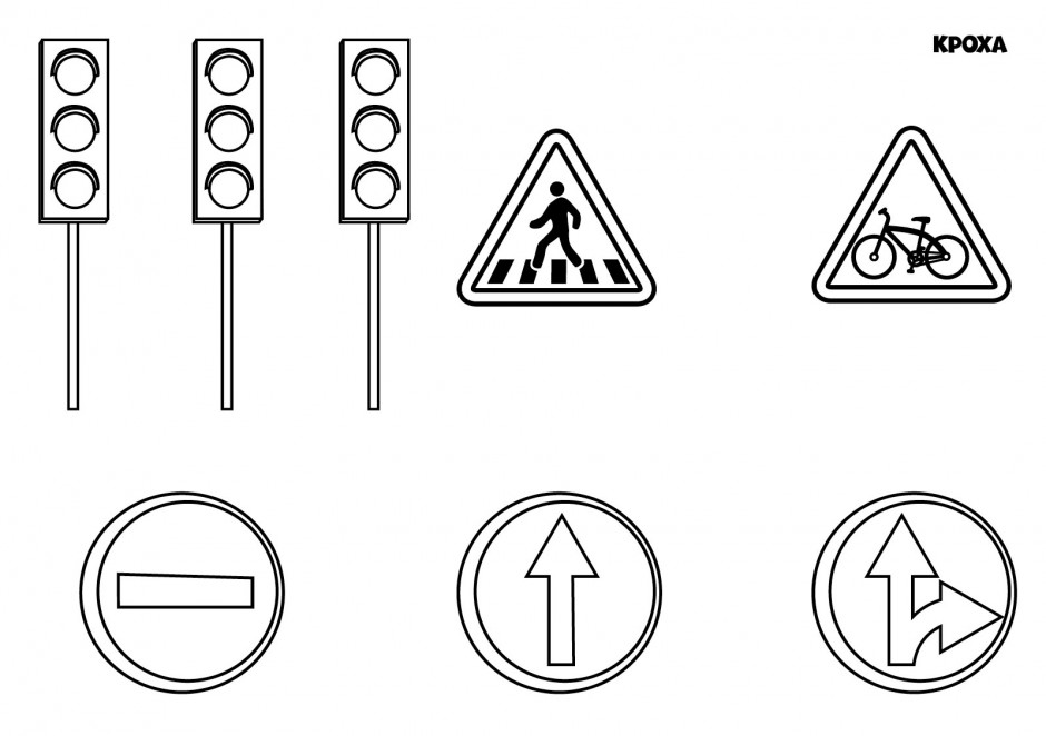 road construction sign coloring pages - photo #26