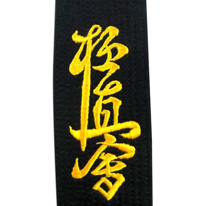 Custom Embroidered Martial Arts Belts, Custom Embroidered Black ...