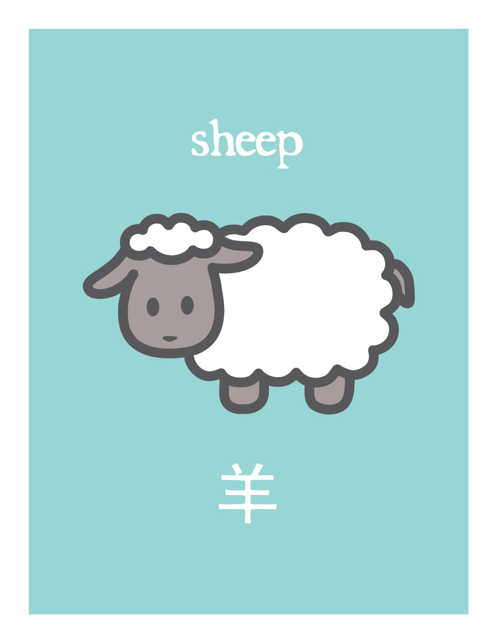 Images For > Sheep Illustration