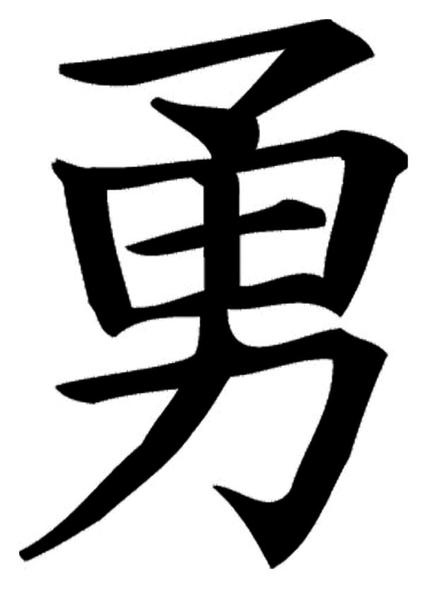 Four Elements - Kanji by Teakster on deviantART