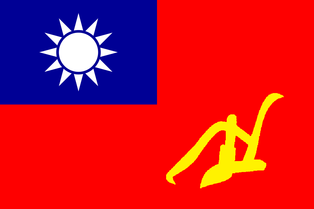 File:Flag of Kwangtung Peasants' Association.png - Wikimedia Commons