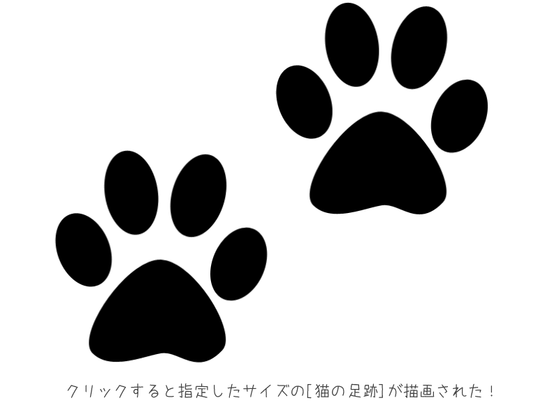 Create Dented Cat Footprint Design (Photoshop)