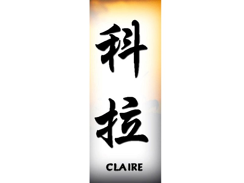 Claire Letters