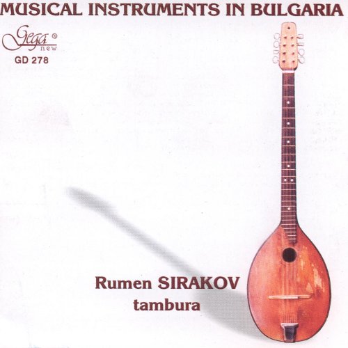 CD Musical instruments in Bulgaria - Tambura (Rumen Sirakov) : Buy ...