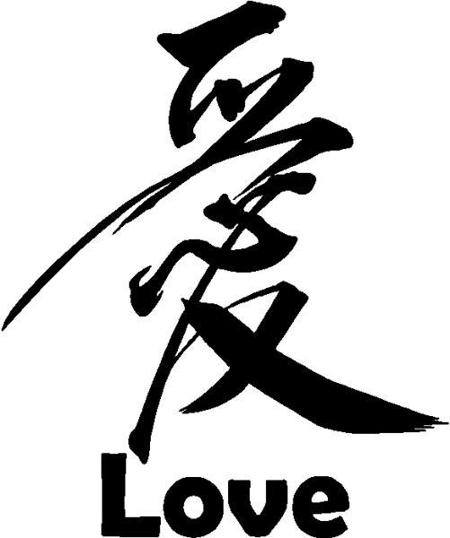 Love Chinese Symbol