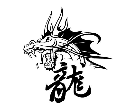 Vector Free Chinese Dragons Vector Car Pictures