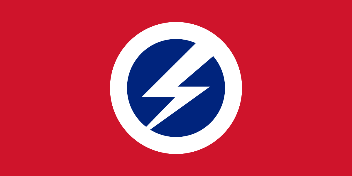 The flag of the British Union of Fascists : vexillology