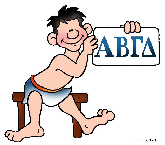 of Ancient Greece Clip Art | Clipart Panda - Free Clipart Images
