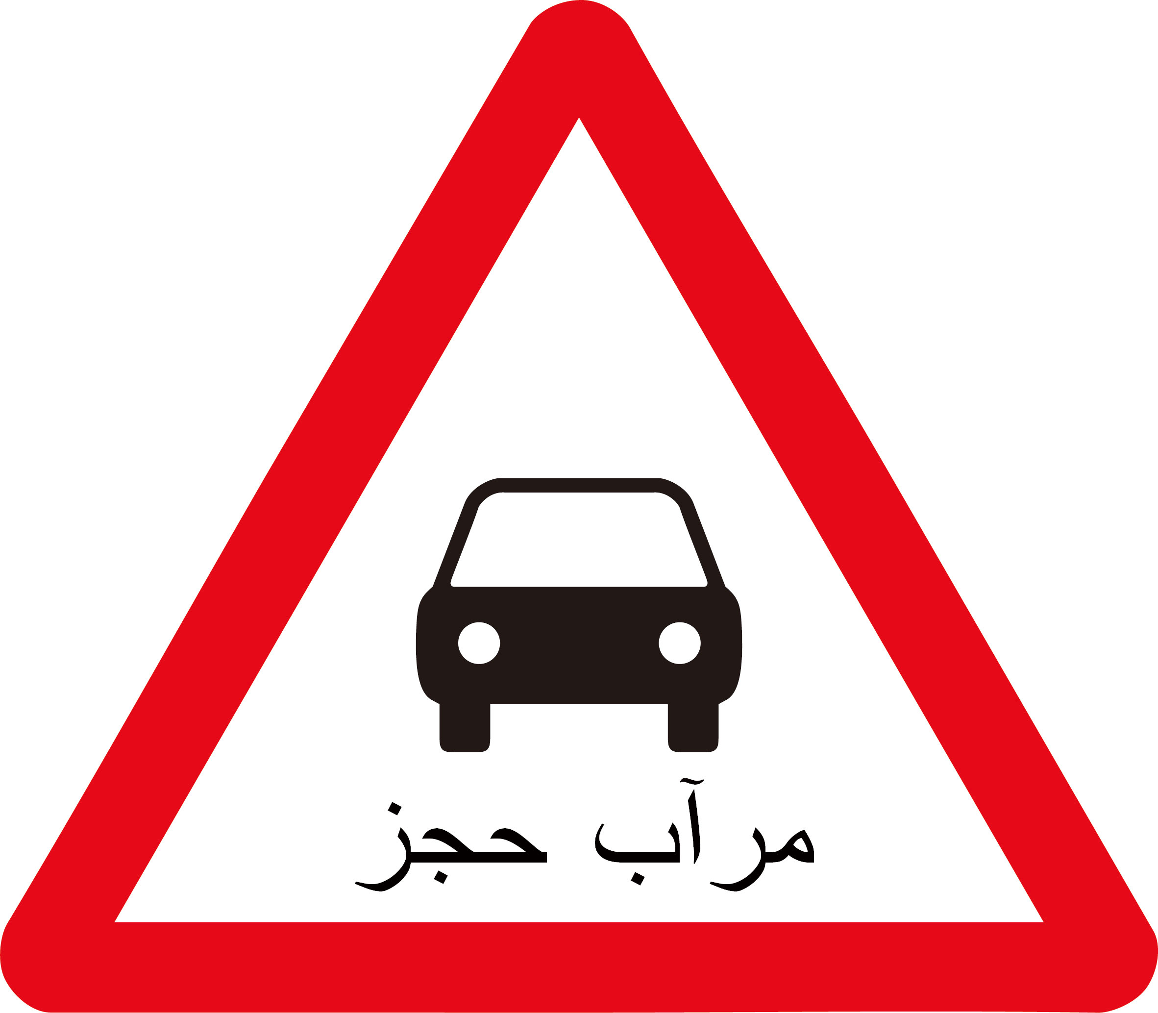 Images For > Road Safety Clip Art