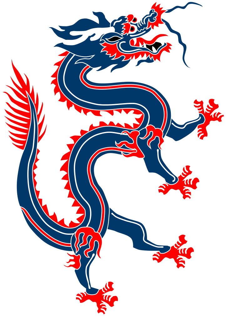 File:Dragon from Chinese Dragon Banner.svg - Wikimedia Commons
