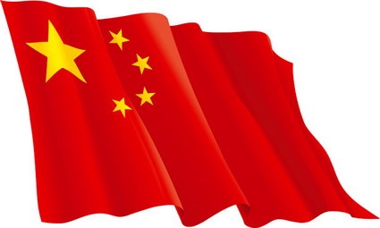 Chinese Flag Clipart - ClipArt Best