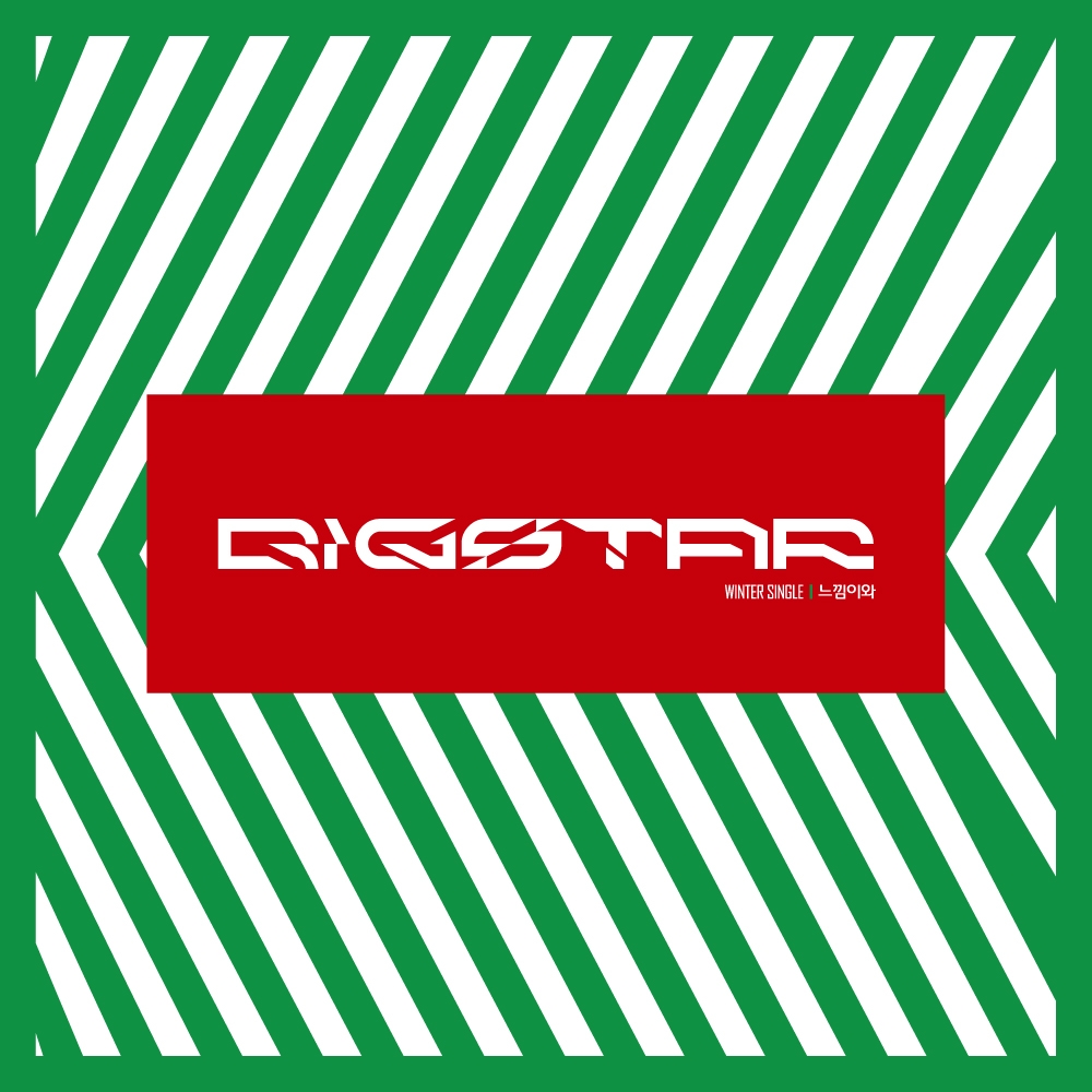 BIGSTAR | pop!gasa – kpop translation lyrics