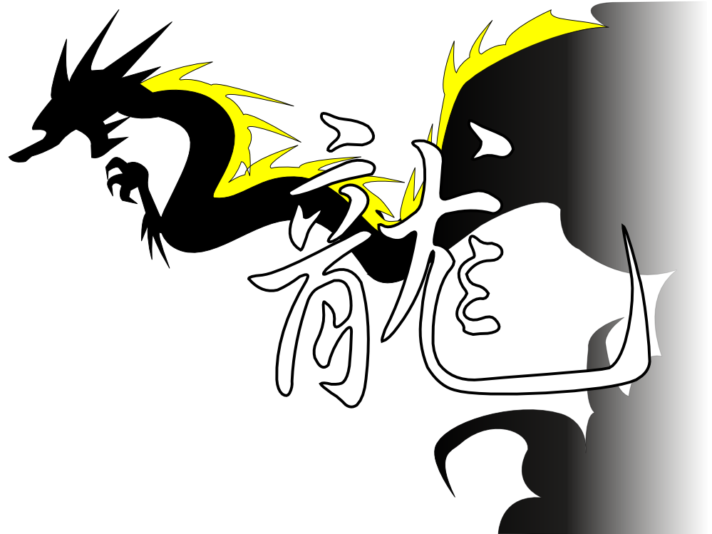 clipartist.net » Clip Art » antontw chinese dragon SVG