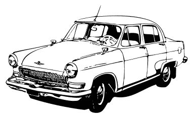 A New And A Old Car Clipart - ClipArt Best