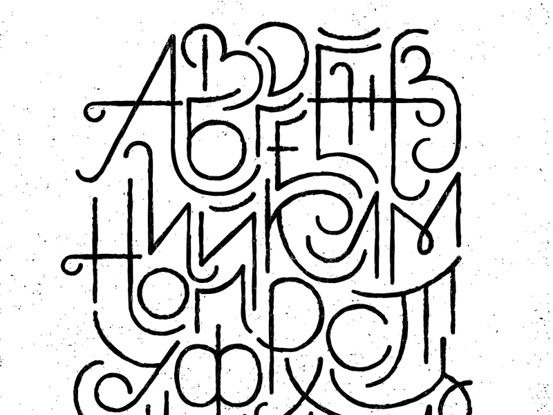 Russian Alphabet V1 | Designcollector
