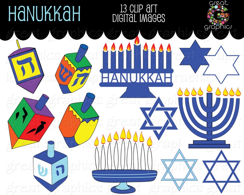 printable Hanukkah clip art