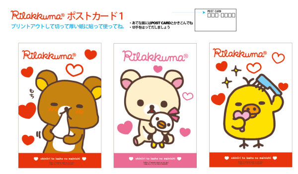 Easily Bear Japanese Official Postcard Vector Easy Bear Cartoons ...