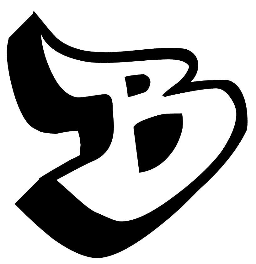 Animated Letter B