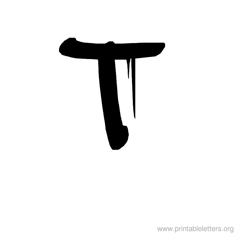 Printable Letters T | Letter T for Kids