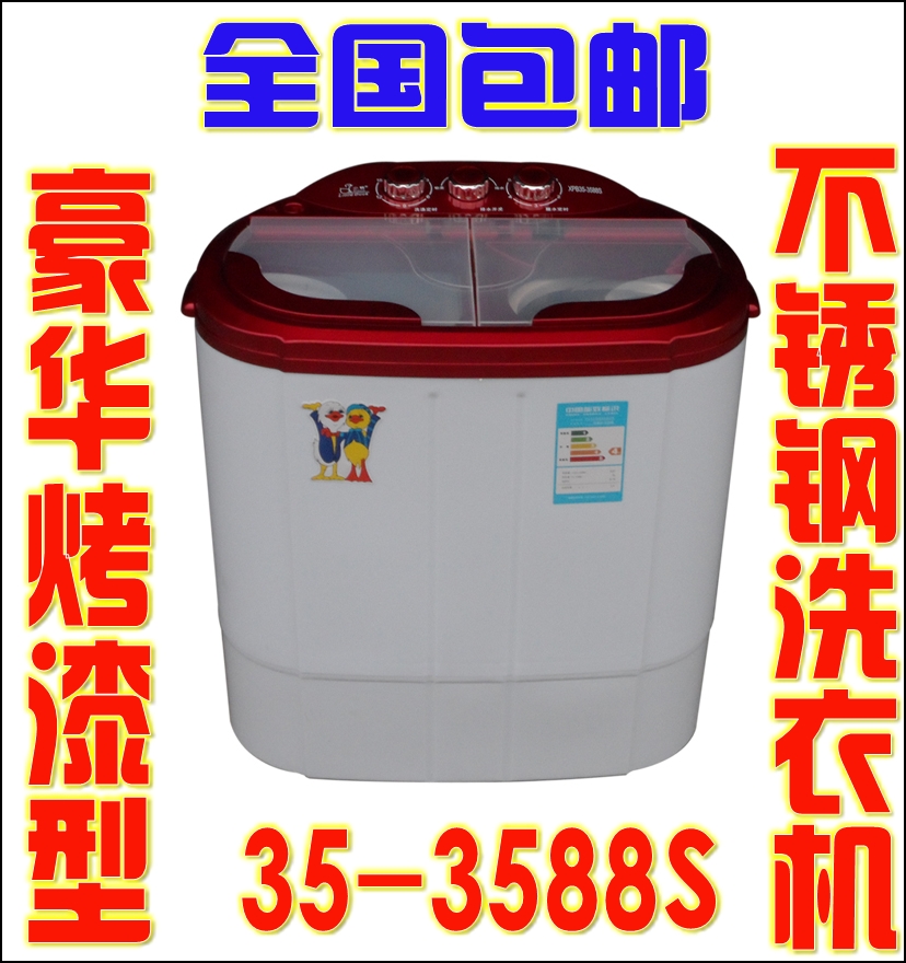 Popular Miniature Washing Machines from China best-selling ...