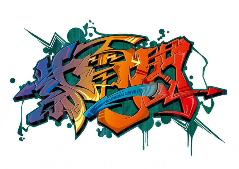 DeviantART: More Like Shooting Star By Takihisa. Part of Graffiti ...