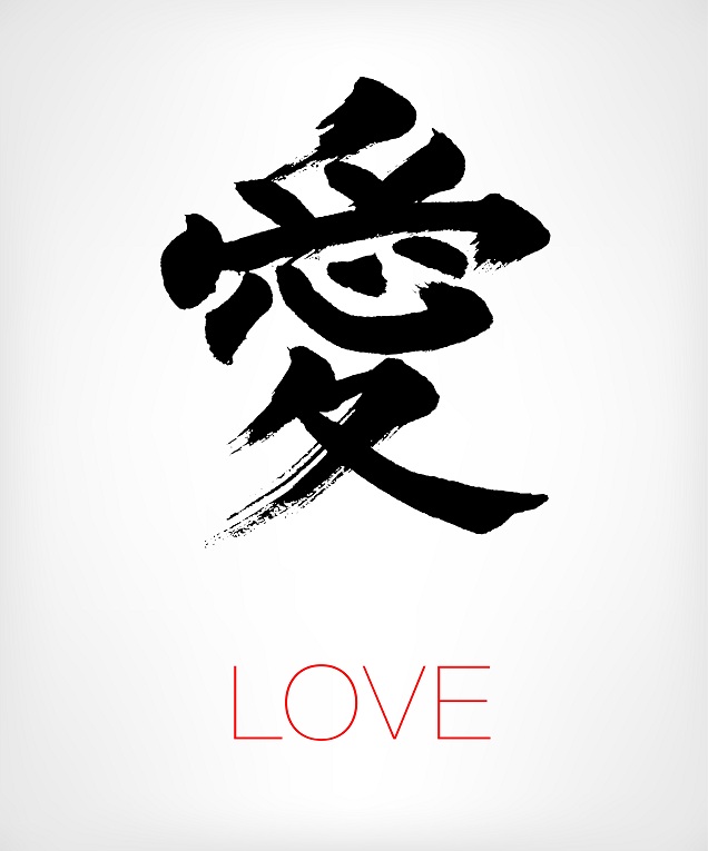 Love Chinese Symbols Images & Pictures - Becuo