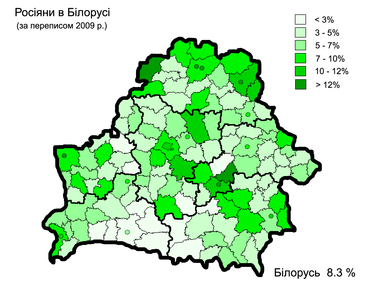 Demographics Of Belarus - Wikipedia, The Free Encyclopedia - Cliparts.co