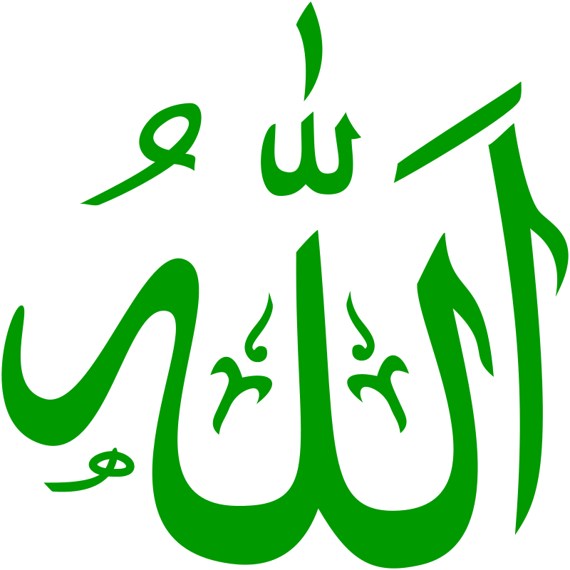 Allah Clip Art Download