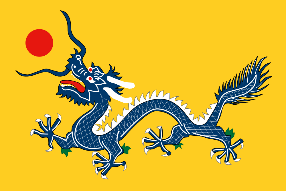 clipartist.net » Clip Art » china qing dynasty flag chinese new ...