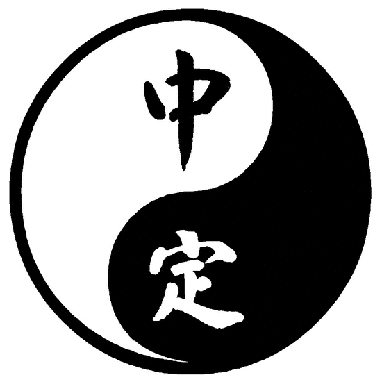 Martial Arts Symbols - ClipArt Best