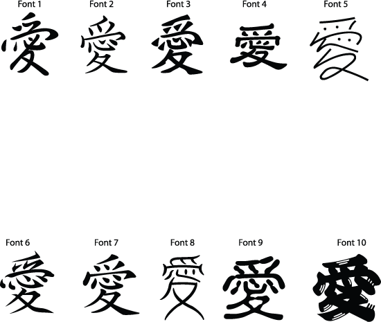 Japanese Kanji for love - Download Symbols, Buy Tattoo Stencil