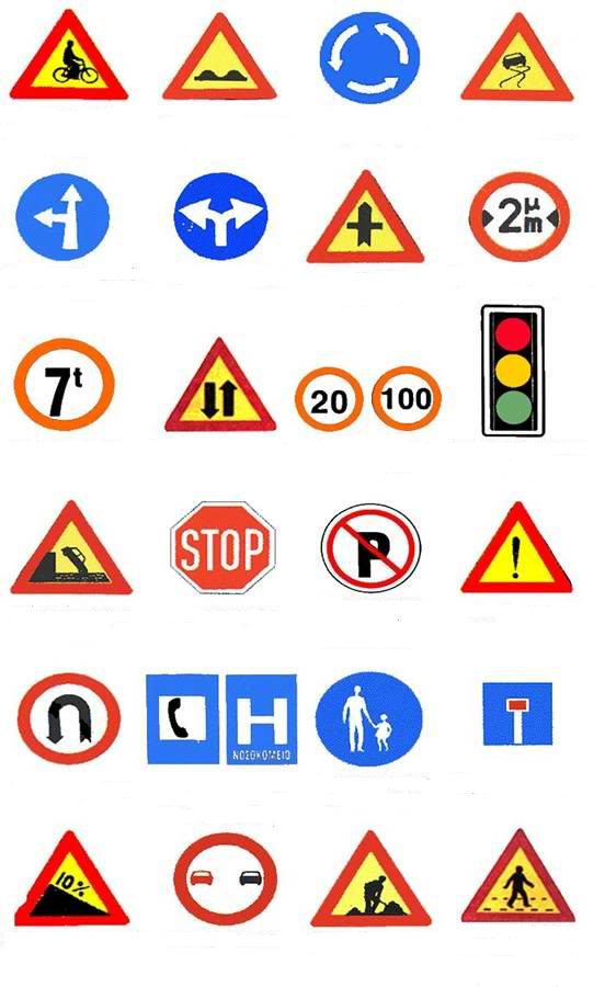 Traffic signs in your country - Page 2 - SkyscraperCity - ClipArt ...