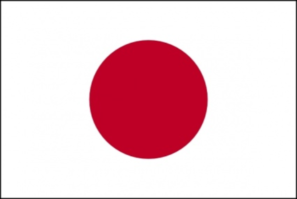 clipart japan flag - photo #6