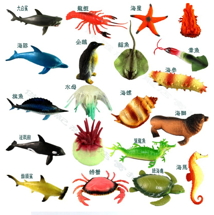 Online Get Cheap Marine Life Toys -Aliexpress.com | Alibaba Group