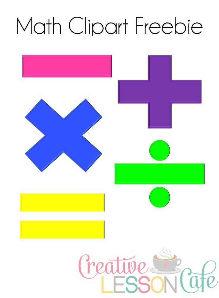 Math Symbols Clipart Freebie! | school help | Pinterest