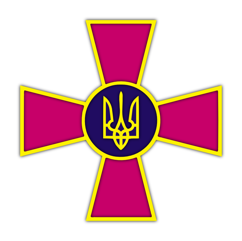 Clipart - Emblem of the Armed Forces of Ukraine