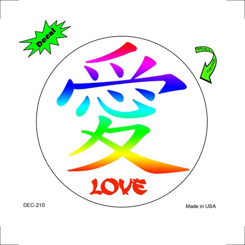 DEC-210 Chinese Symbol for LOVE Full Color Decals Circular