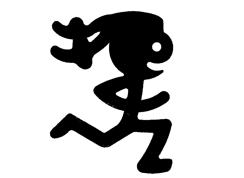Running Stick Figure