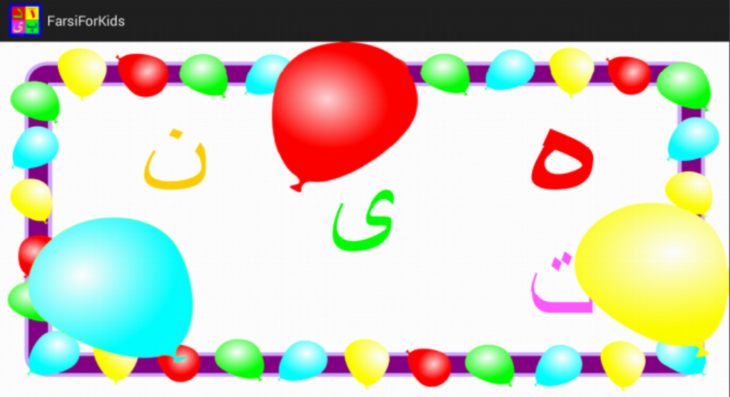 Farsi For Kids - Reading - Android Apps on Google Play