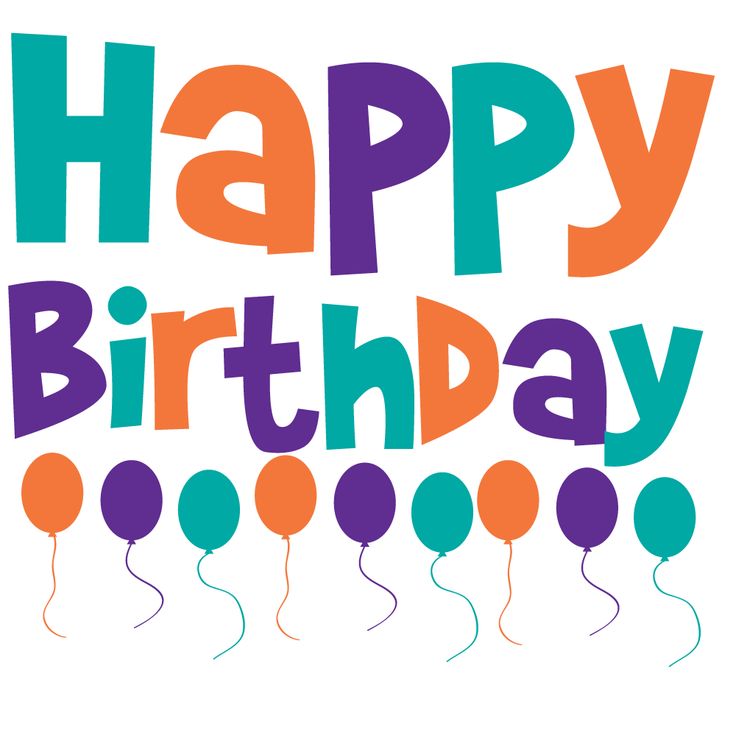 Happy Birthday Balloons Clipart | Happy Birthday to You!!!!!! | Pinte…