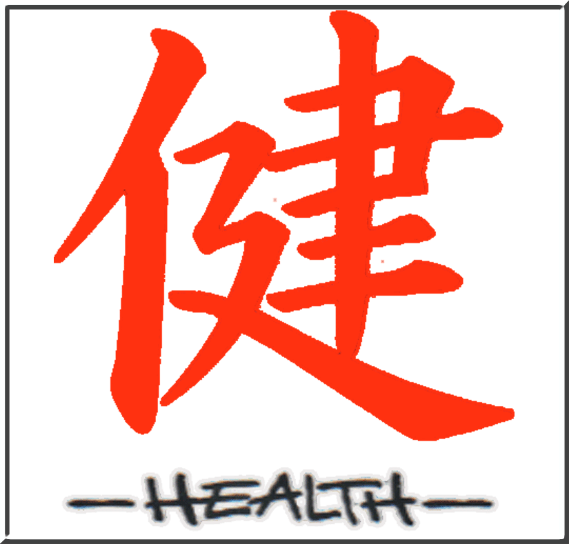 Eat Chinese Food and Stay out of the ER! - The Chinese Quest