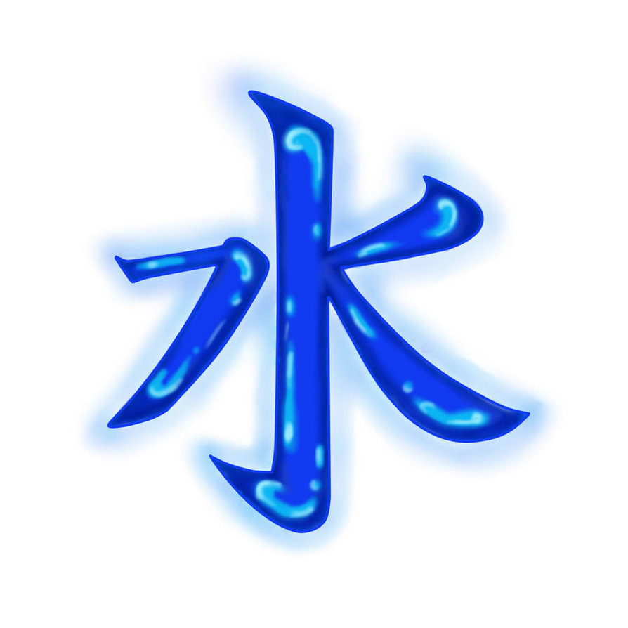 Japanese Kanji Symbol for Water Tattoo Design by Native-Ink ...
