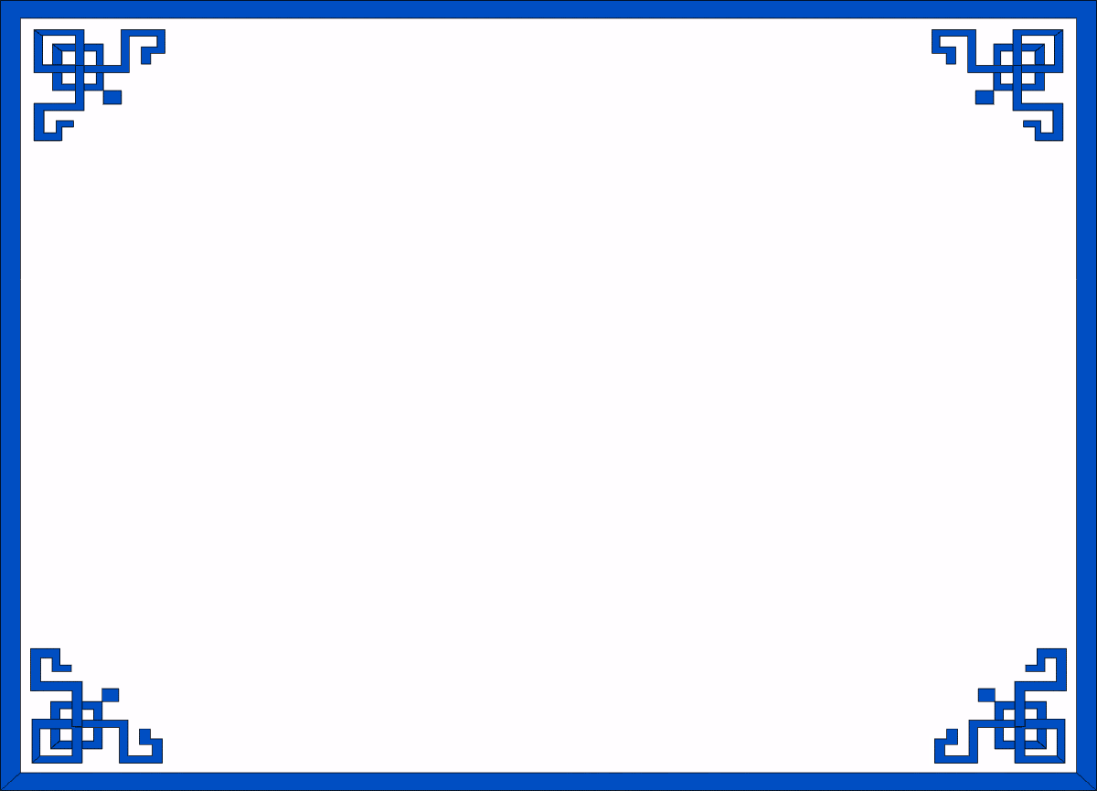 Blue Page Border - ClipArt Best