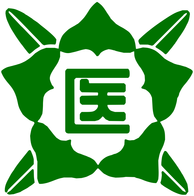 File:Fukushima Medical University logo.svg - Wikipedia, the free ...