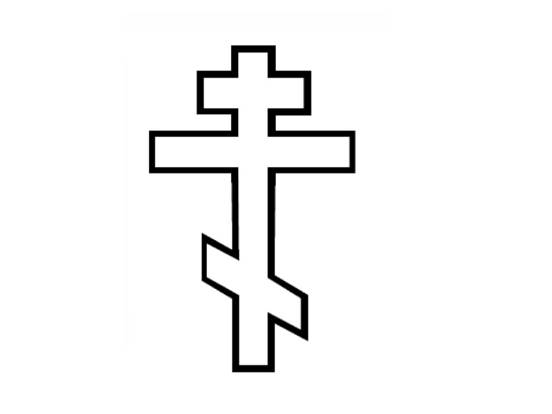 File:East-Ortho-cross.png - Wikipedia, the free encyclopedia