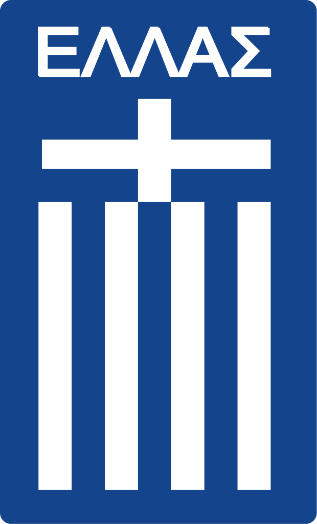 Greece national football team - Wikipedia, the free encyclopedia