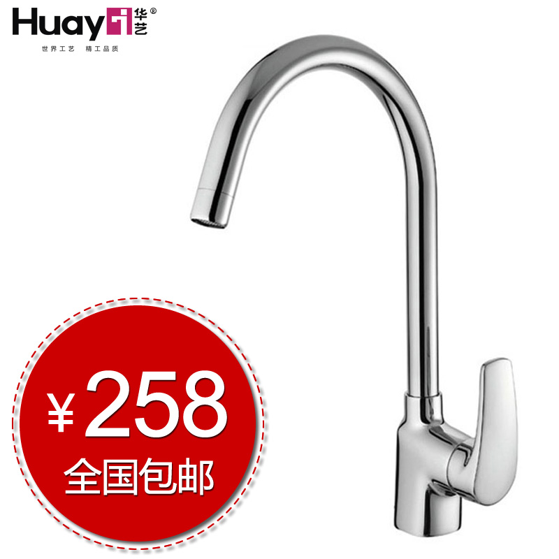 Compare Prices on Huayi Faucet- Online Shopping/Buy Low Price ...