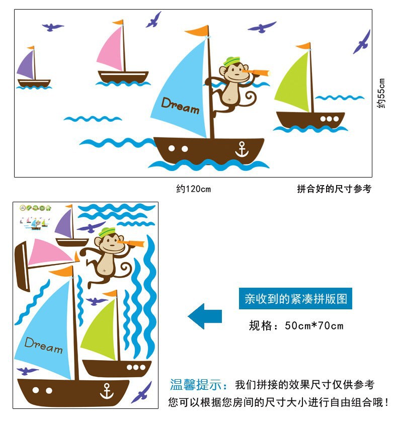 Aliexpress.com : Buy 115*132CM Cartoon Monkey and colourful boat ...